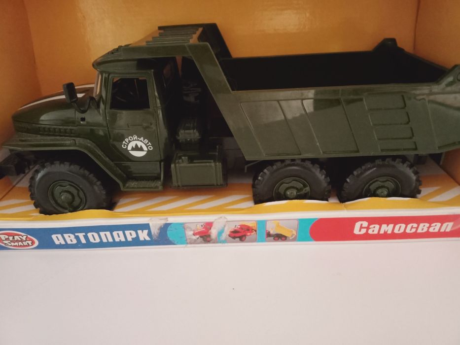 Самасвал - елктромеханічна іграшка.