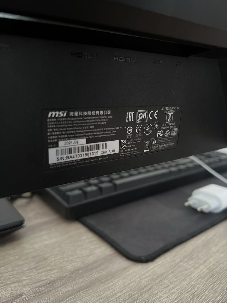 Монитор Msi optix g241