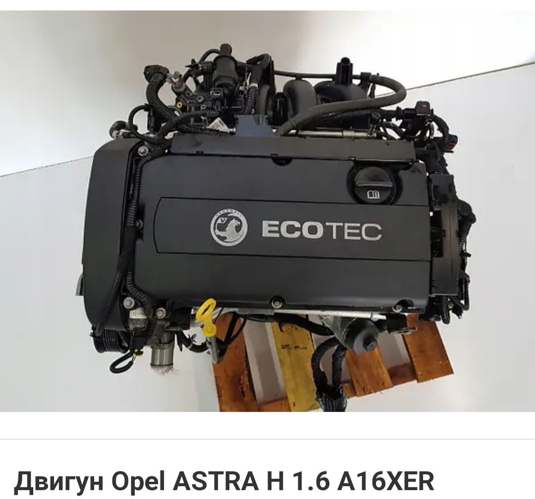 Двигун A16XER мотор двигатель a16xer opel astra zafira