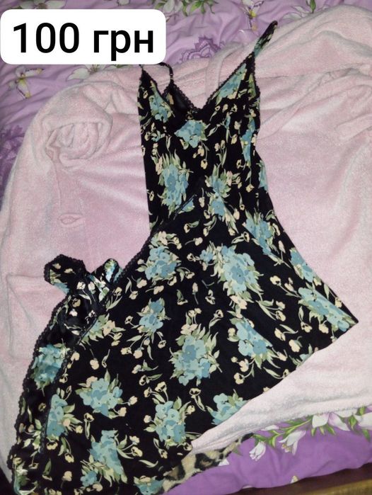 продам женские вещи