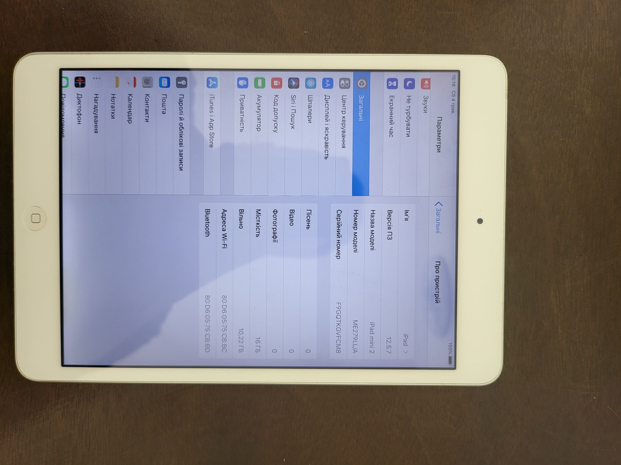 Планшет Apple Ipad mini 2 16gb wifi