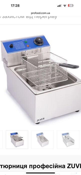 Фритюрниця професійна 2500w