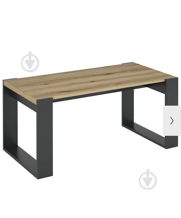 Журнальний столик