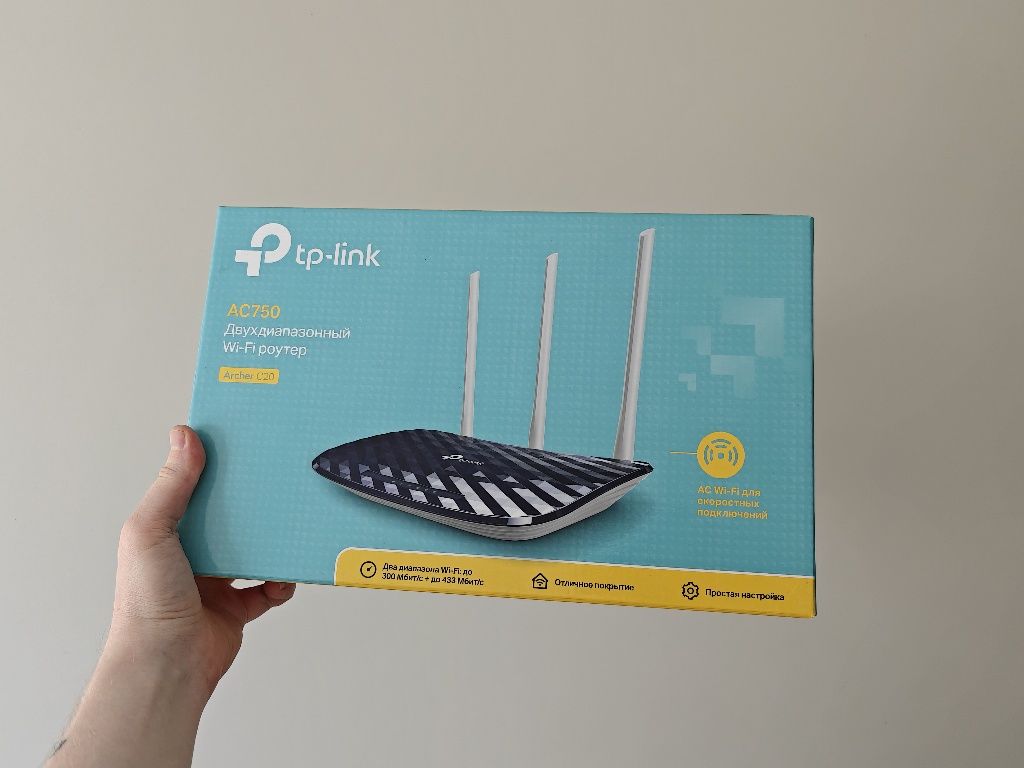 Wi-fi роутер TP Link Archer C20
