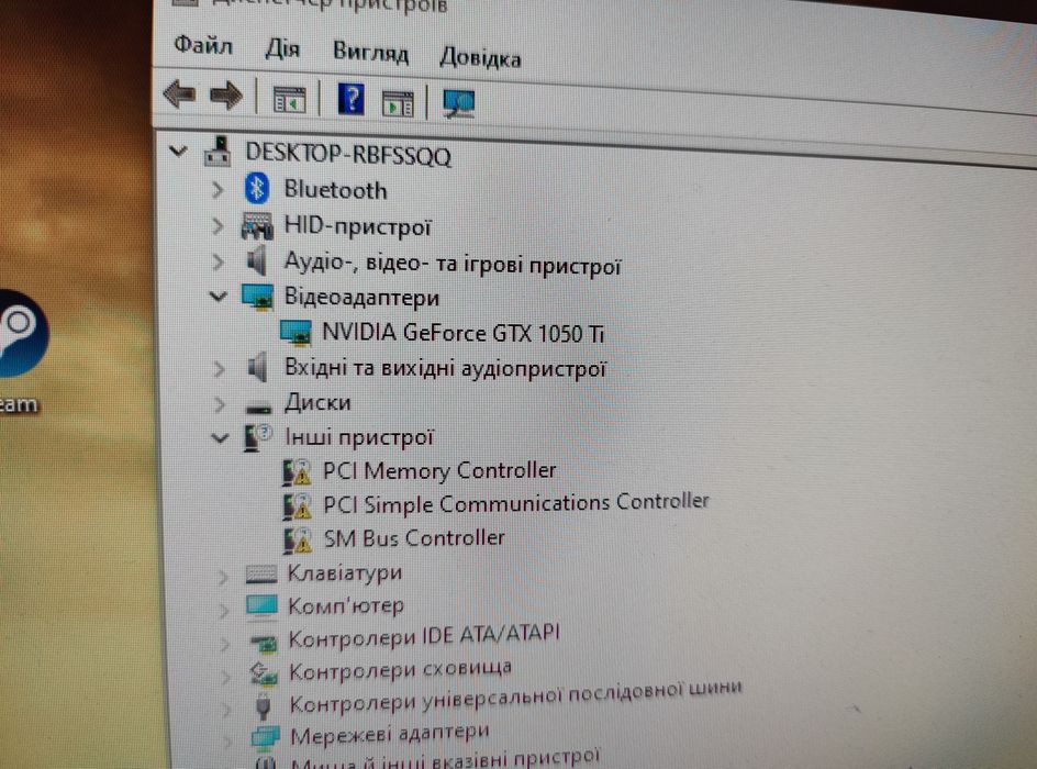 Відеокарта GTX 1050 TI 4gb