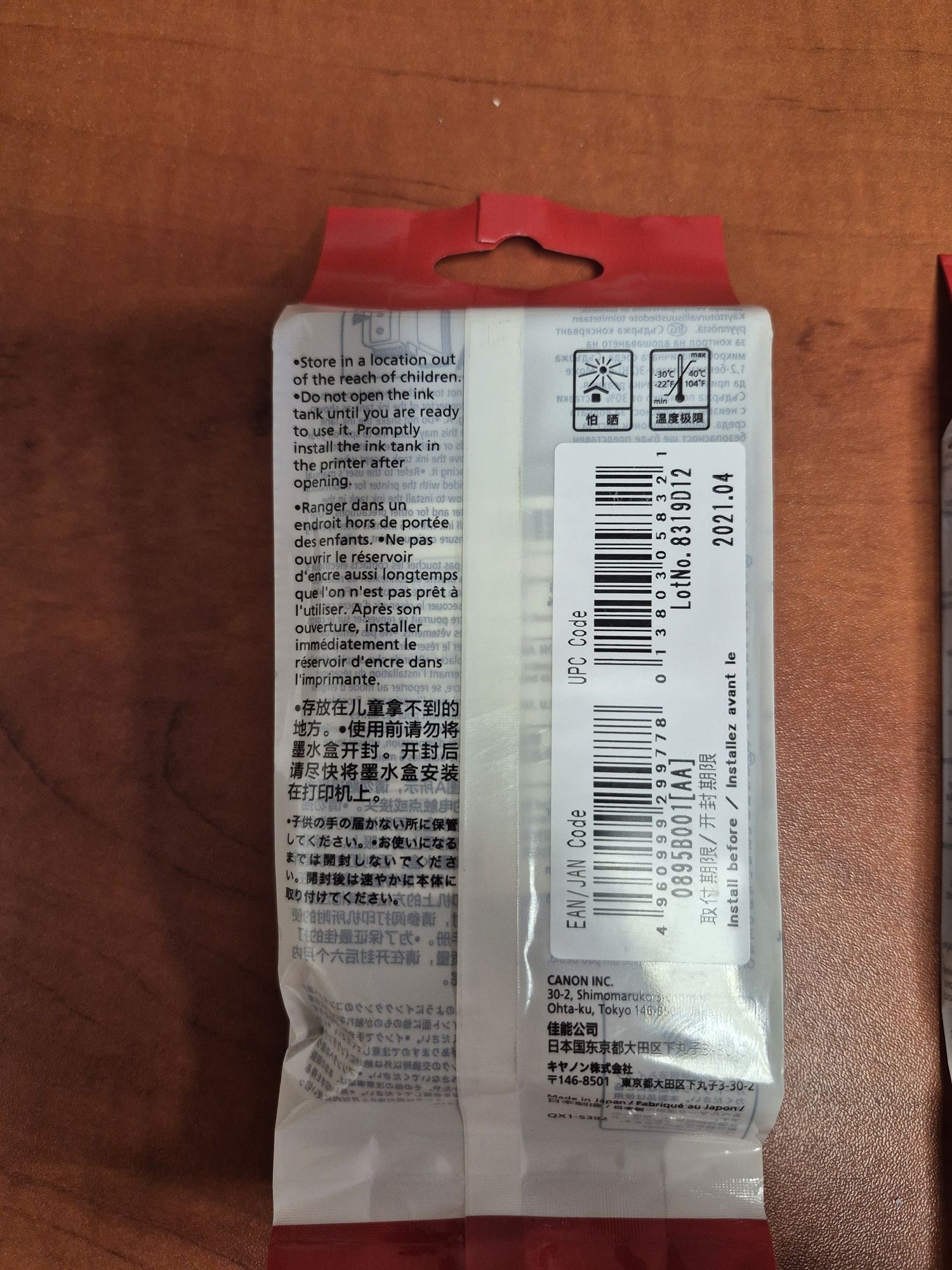 Canon PFI-102BK Tusz  0895B001 Imageprograf IPF750