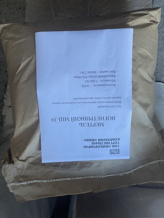 Мертель огнеупорный МШ-36, МШ-39, МШ-42