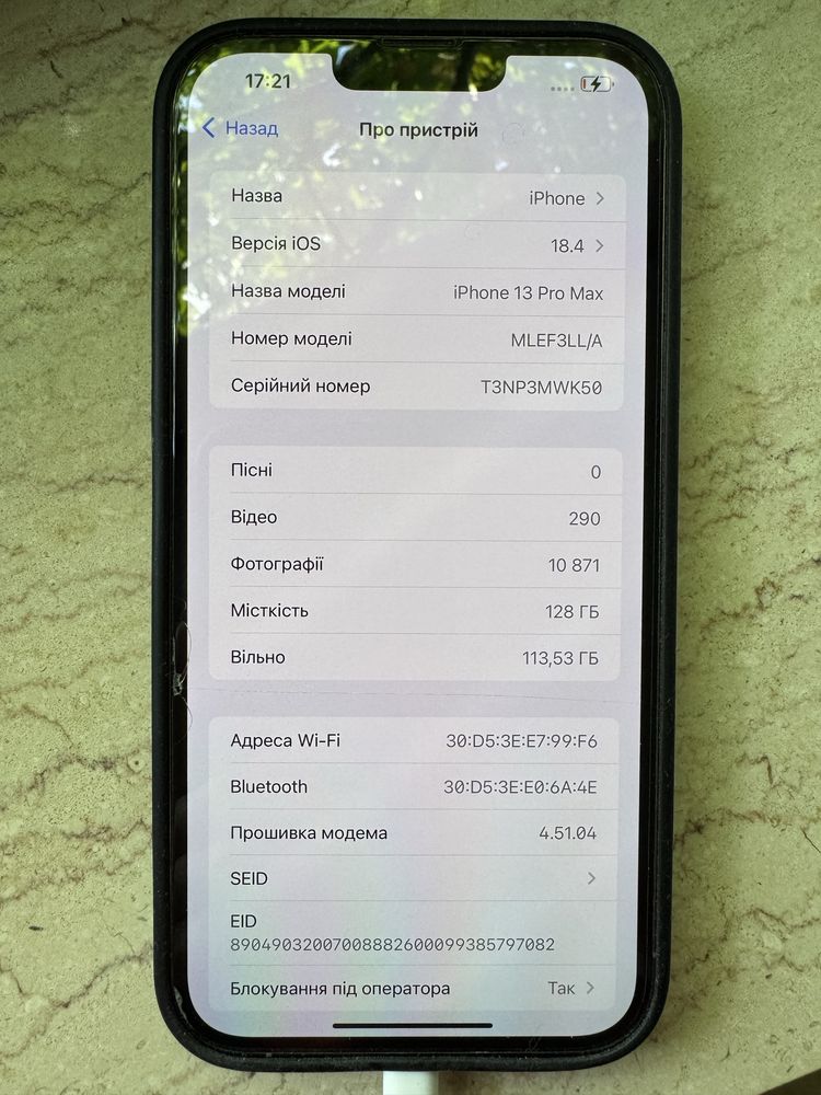 Iphone 13 Pro Max 128 Мб