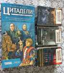Игры настольные продам