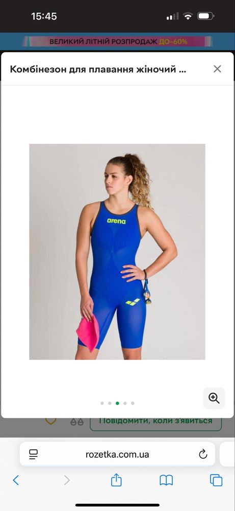 Arena carbon  air2