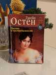 Книги на русском