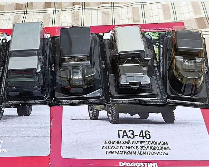 АВТОЛЕГЕНДЫ: модели Лимузинов, военных машин и танка Т-80. Деагостини.