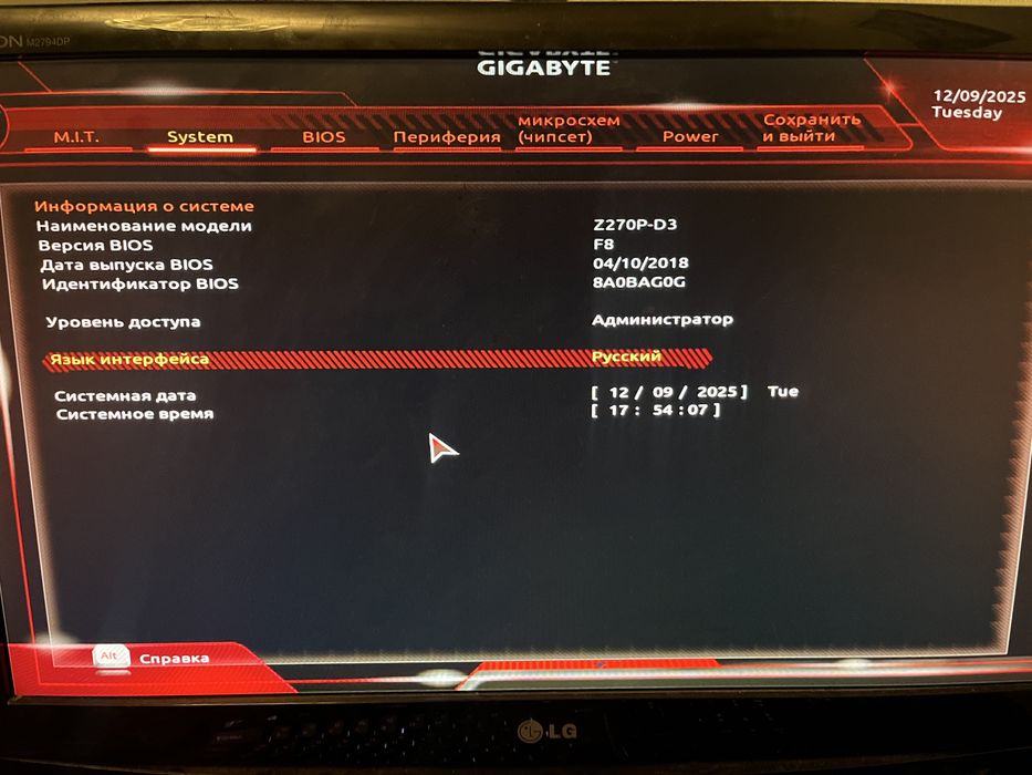 Продам i7 7700k + материнка GA-Z270P-D3