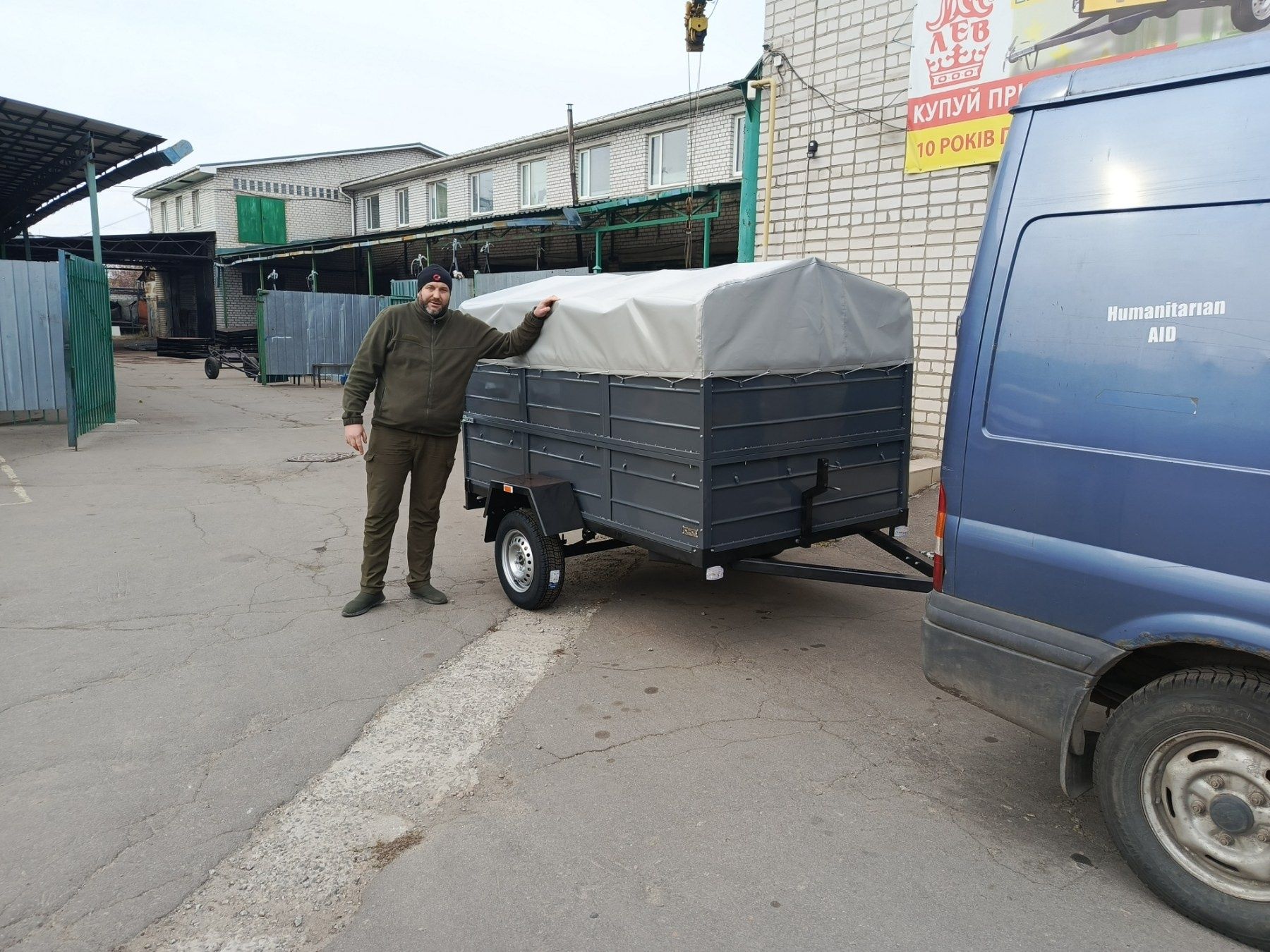 Лев Супер , 2.5 * 1.5 Хіт продажу !