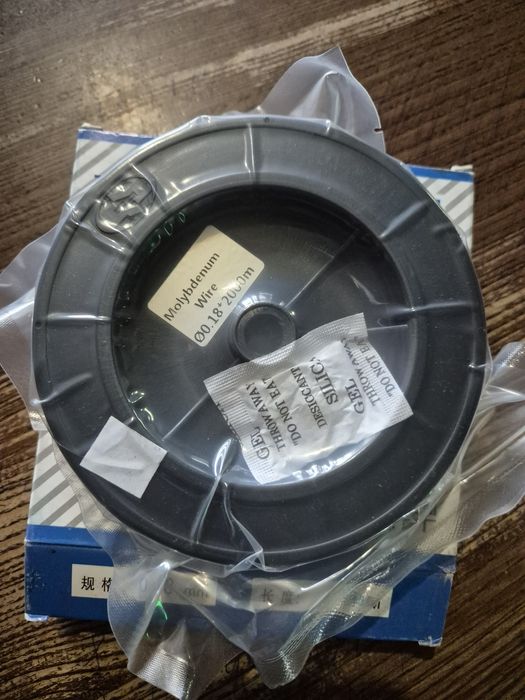 Натянутий дріт для обробки електричного розряду