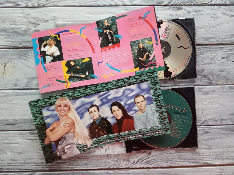 Фристайл - Измученное сердце - Ах, какая женщина.