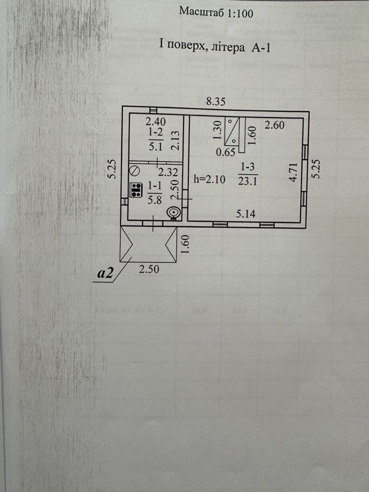 Продам дом в березановке