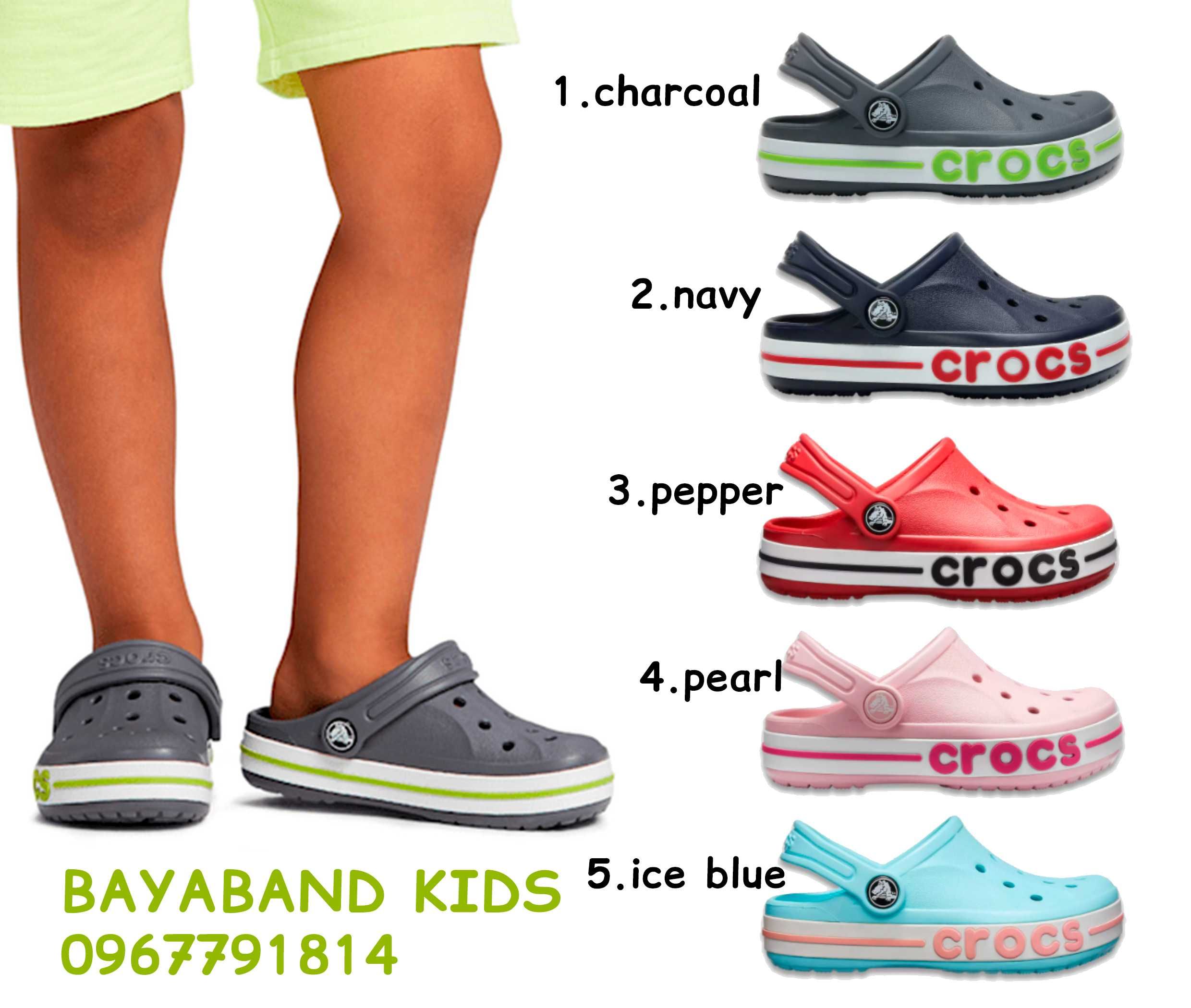 Crocs Bayaband kids 25-34 р. Яркие и мягкие кроксы для деток в наличии