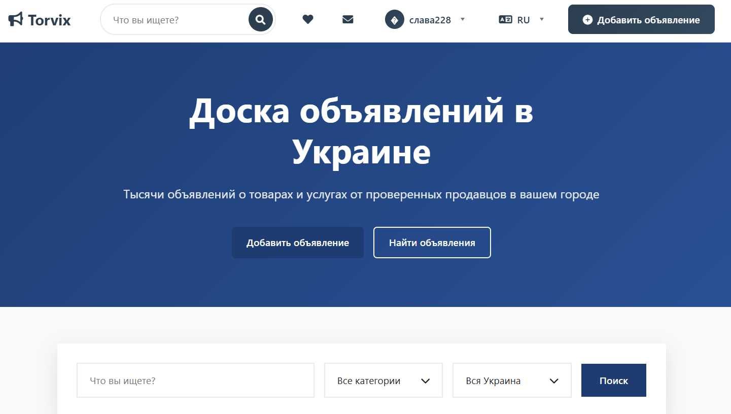Створення сучасних веб сайтів, інтернет магазин, лендінг та інші