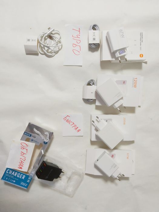 Для планшета и телефона адаптер  зарядка