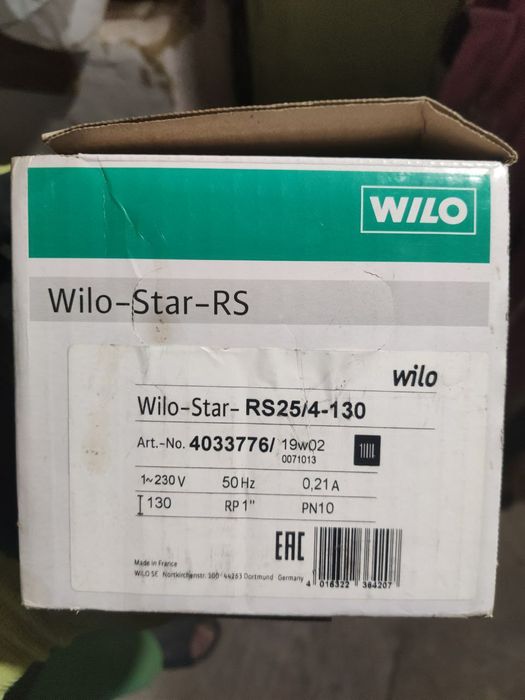 Циркуляційний водяний насос Wilo