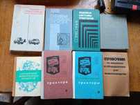 Книжки періоду СССР.