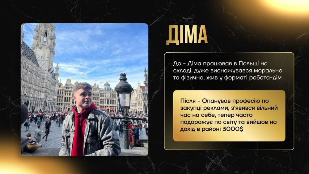 Наші студенти заробляють $1500–5000 після 2 місяців навчання ТЕЛЕГРАМ