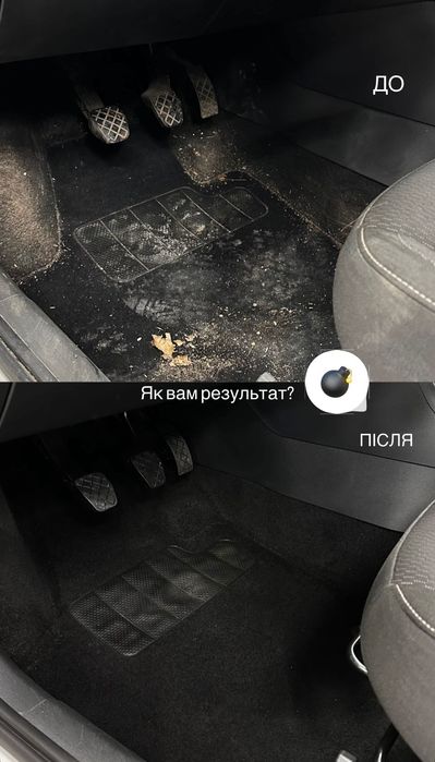 Хімчистка авто Чернігів