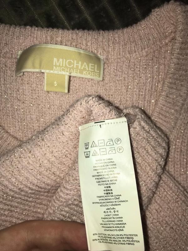 Светр Michael Kors оригінал клеш рукава