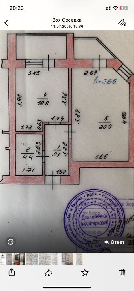 Продається 1 кімнатна квартира.Метро Теремки, Машинобудівників, 2В