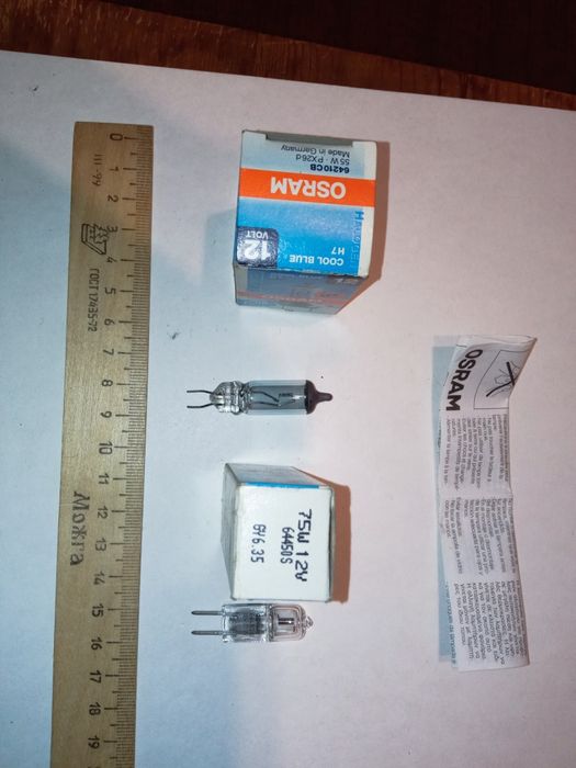 Галогеновые лампы OSRAM, Германия