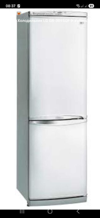 Продам двокамерний холодильник LG GR-389SQF
