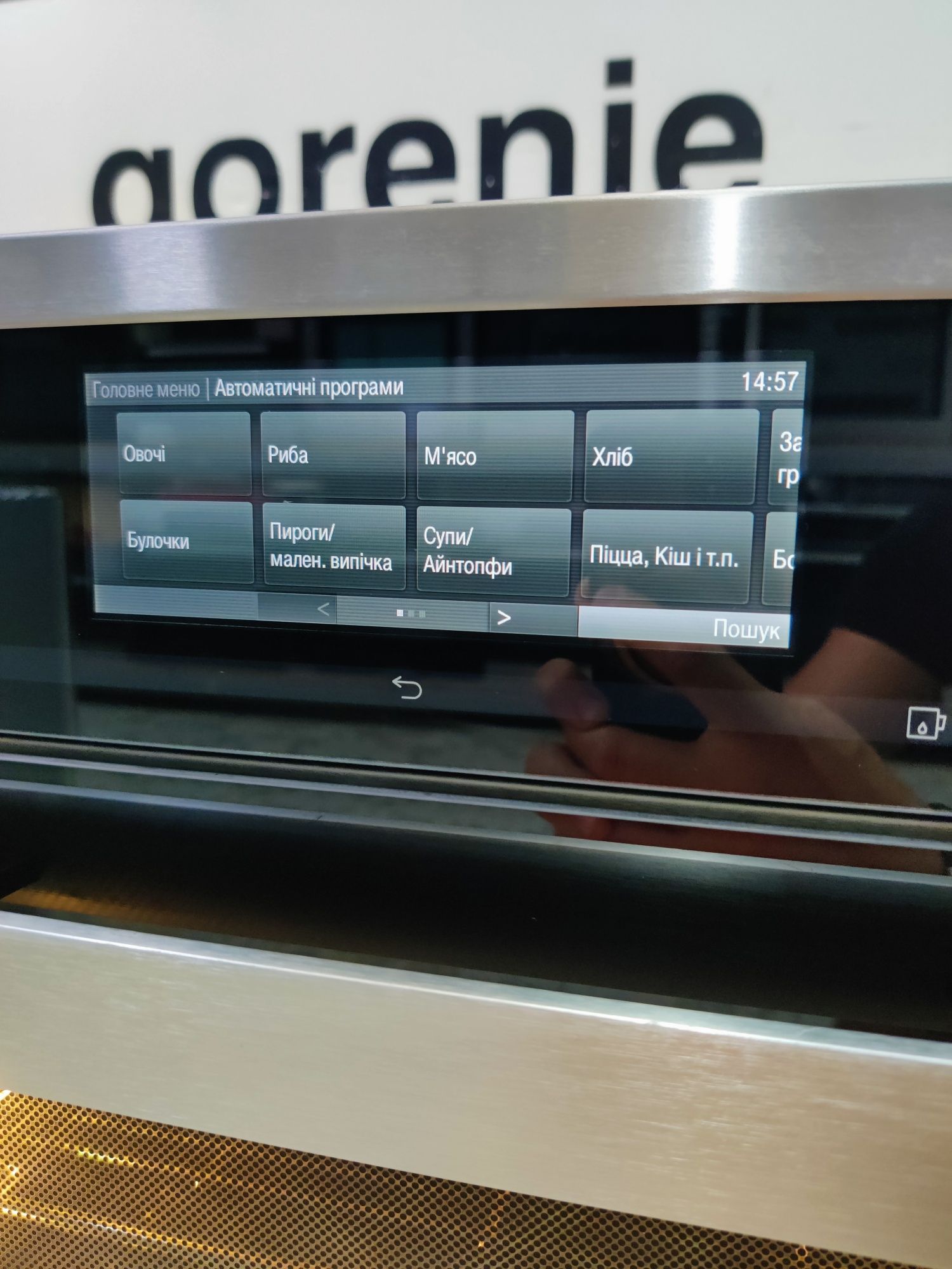 ТОП. Встраиваемая Духовка+Пароварка 2в1 Miele™ DGC 6800. GERMANY