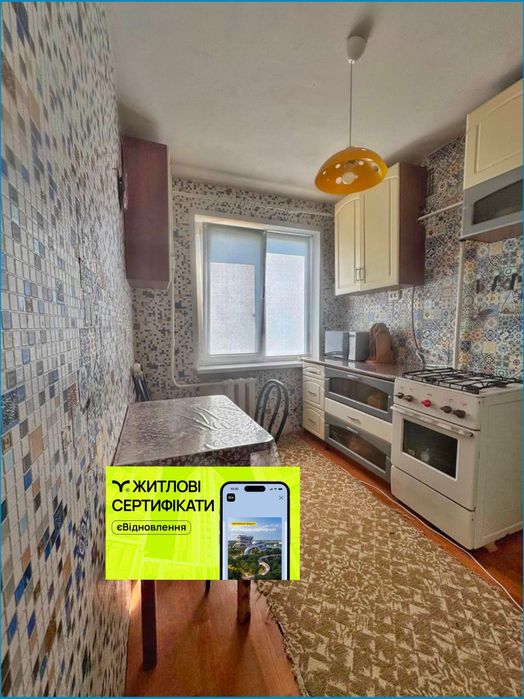 Продам 2к.кв. 7-й Заречный, маг. Текстиль.