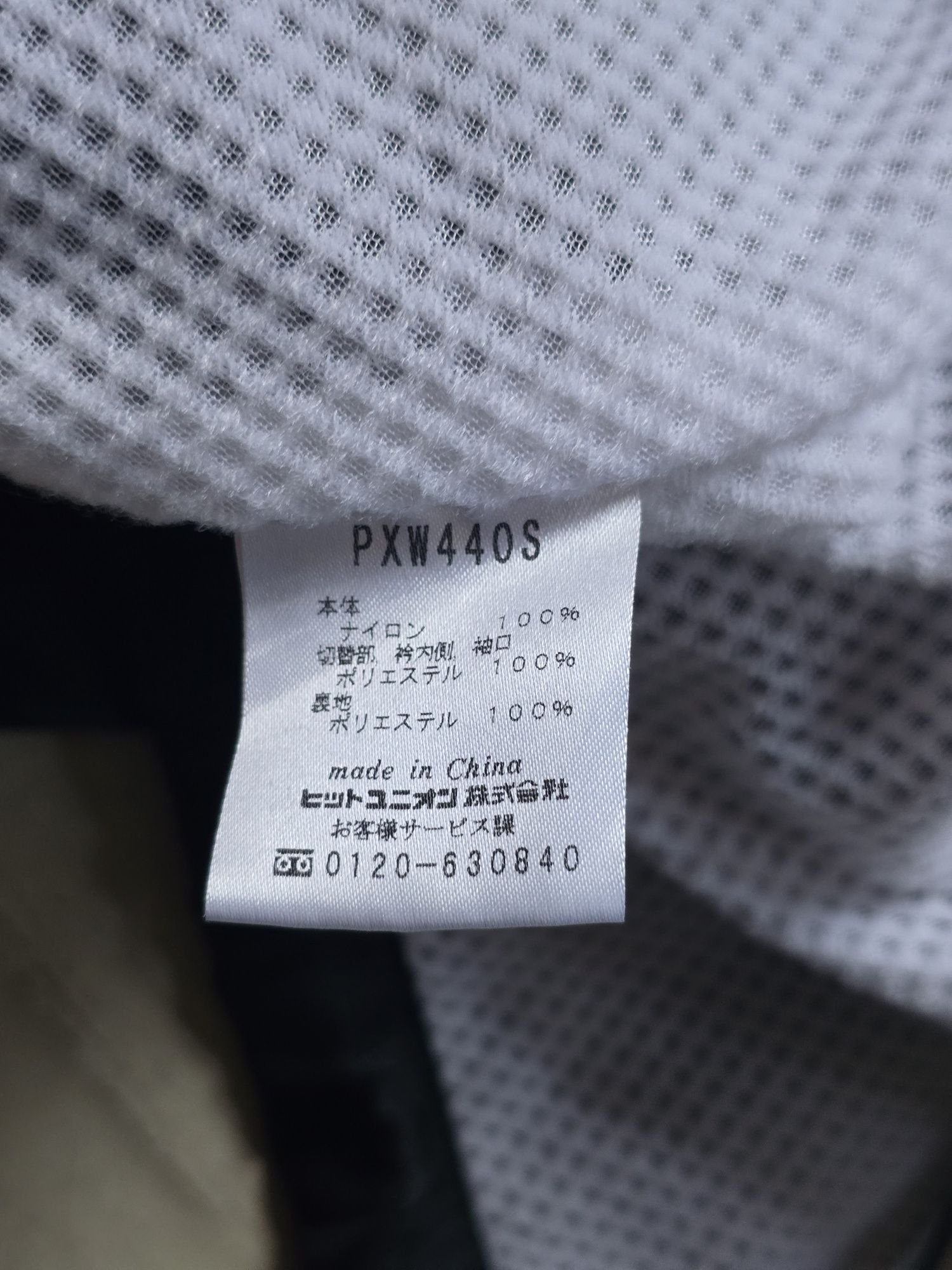 Jubilo Iwata 90s Track Jacket - Puma Vintage