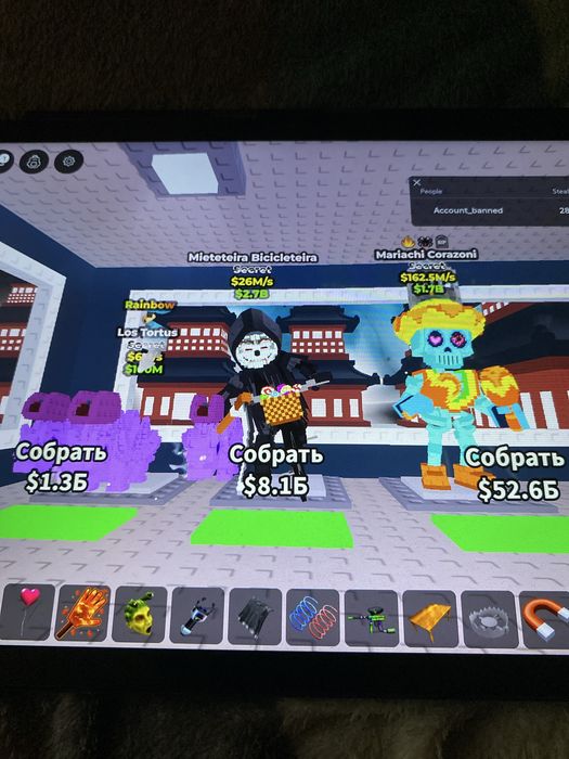 Продаю бреинротов