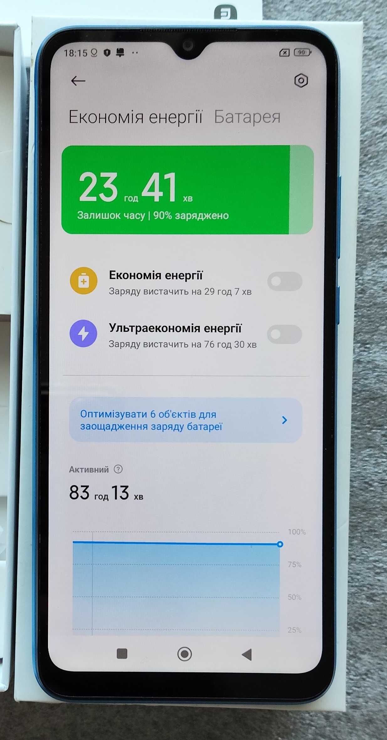 Смартфон Xiaomi Redmі 10C, 4/64 Gb.