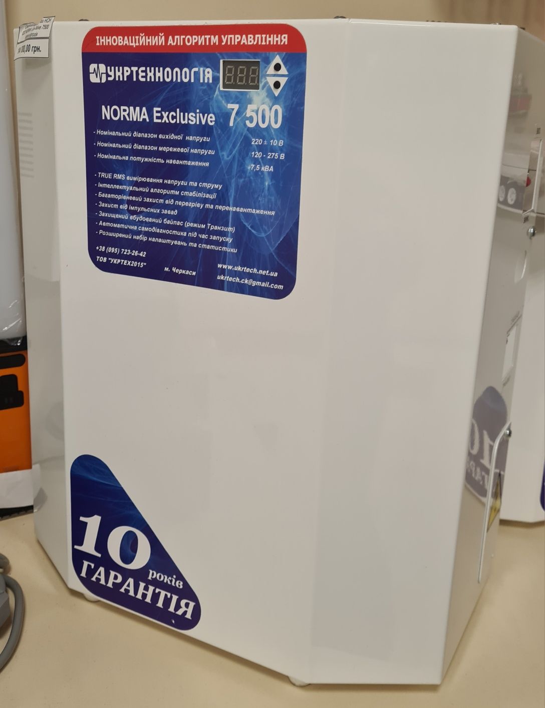 Стабілізатори напруги Укртехнологія. Norma Exclusive 7500