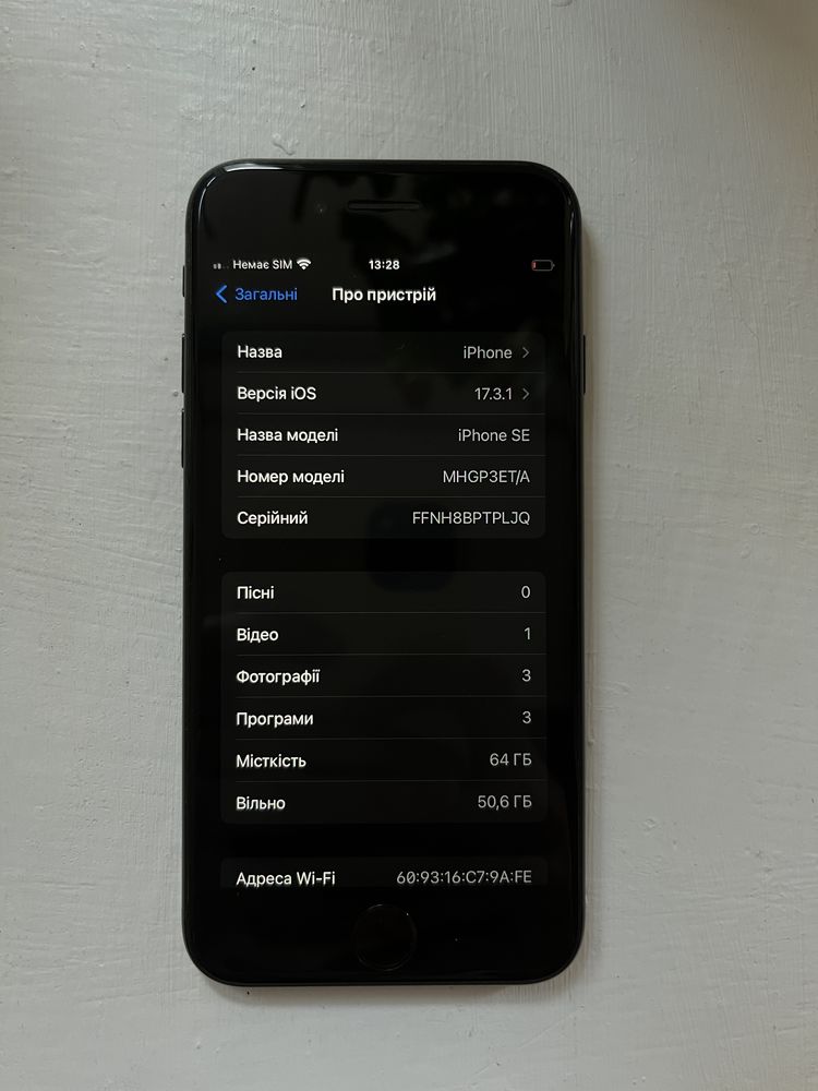 Iphone se 2020 у чудовому стані