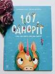 Книжка «101 одноріг», «101 монстр», «101 русалка»