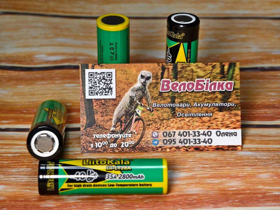 Акумулятор 18650 LiitoKala Lii-LT28A 2800мА 35A високострумовий