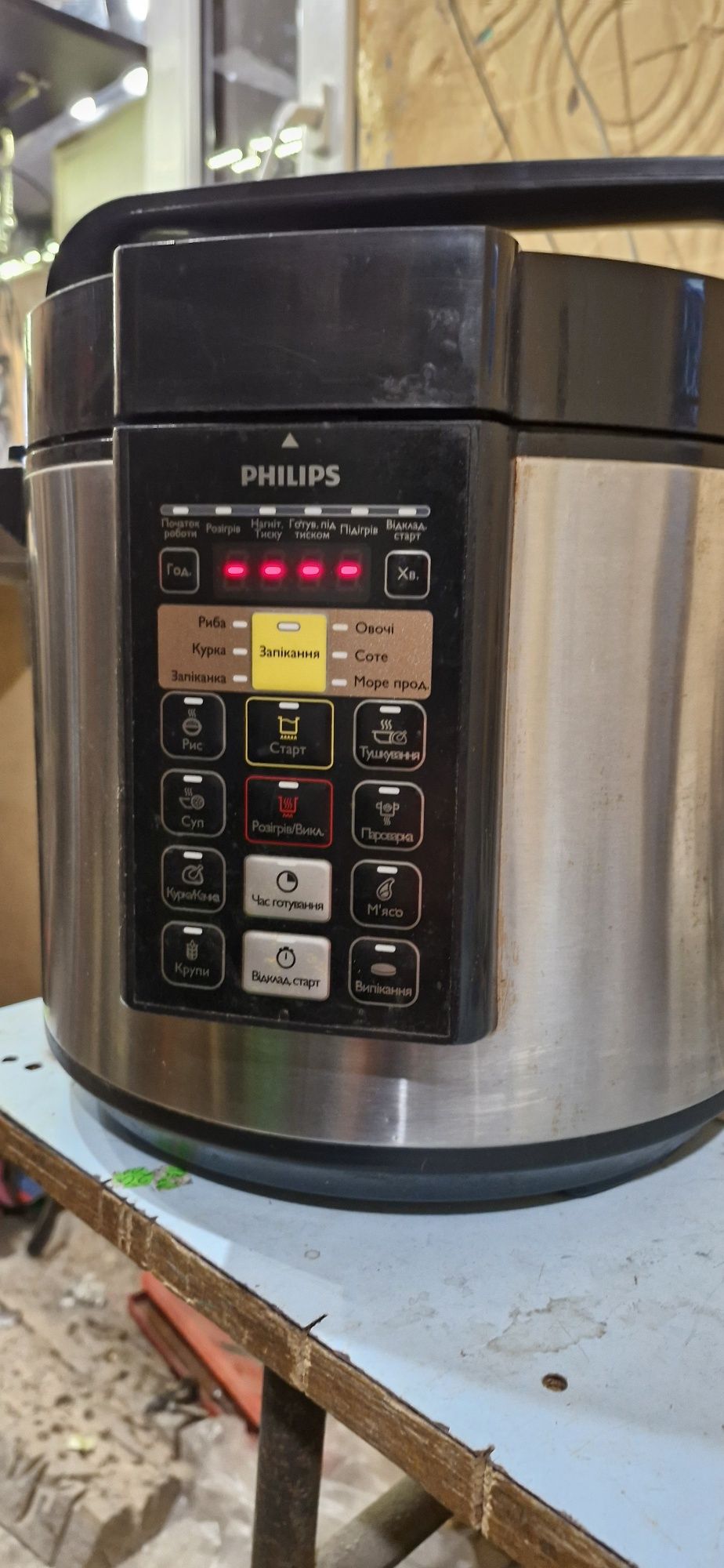 Мультиварка-скороварка Philips HD2139