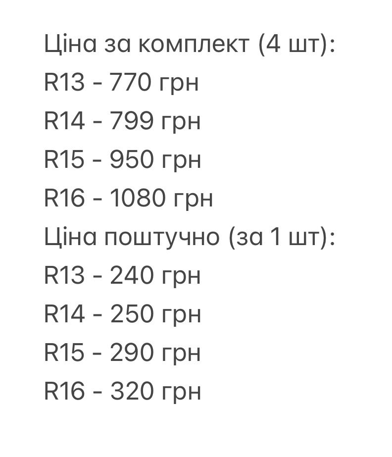 Ковпаки на колеса Estoril silver&black R15 колпаки на диски