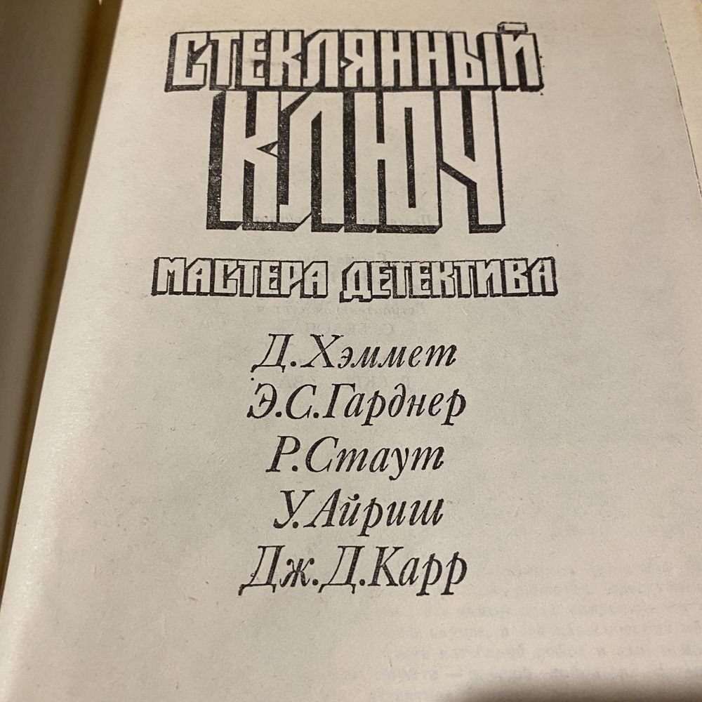 Книги Приключения, романы о любви , исторические.детектив