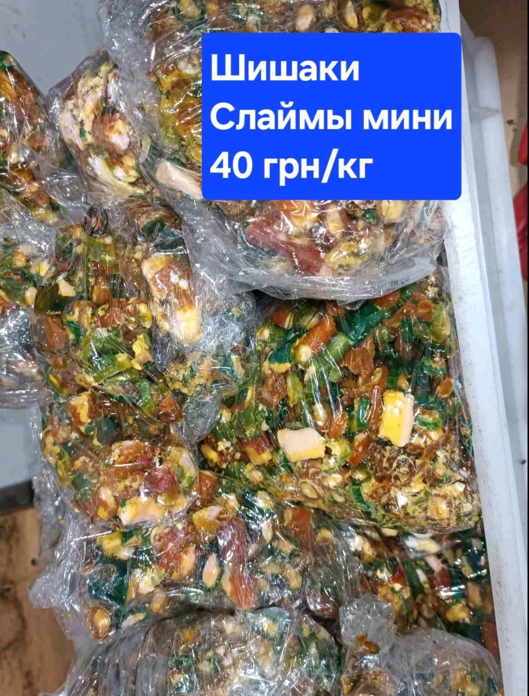 Конфеты, вафли, Джек, некондиция, консервы, каша, шоколад, опт, чай