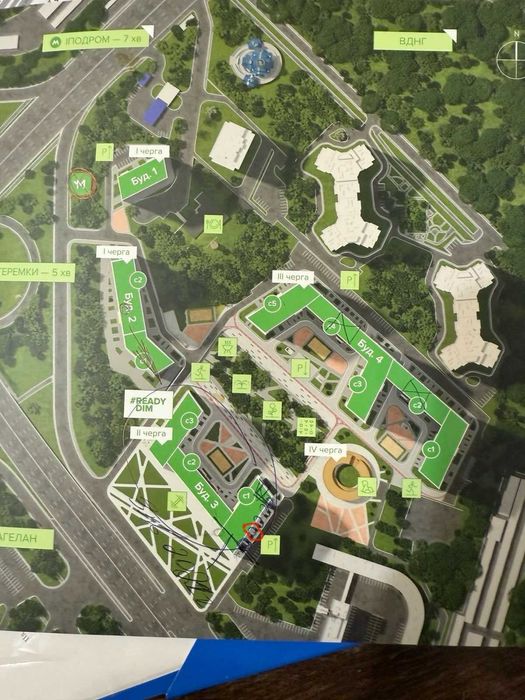 Перепоступка!!! Без комісії!!! ЖК Метрополіс 3 будинок