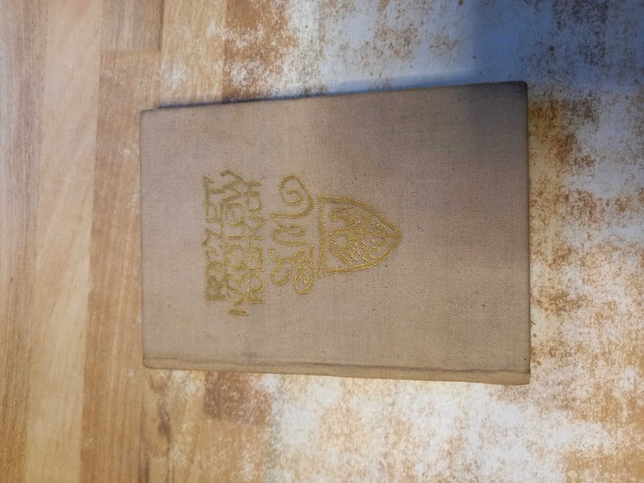 Poczet królów polskich według Jana Matejki wydanie z 1971 roku