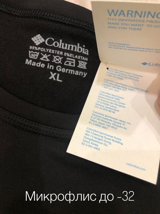 Термобелье женское Columbia Опт Дроп Термобiлизна жiноча ХS 42