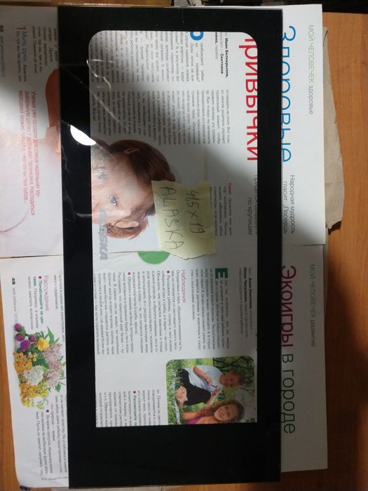 Стекло на микровалновку