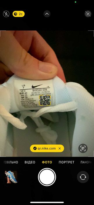 БЕЗ ПЕРЕДОПЛАТИ)Nike Air Max Plus Triple найк аір макс плюс TN тн